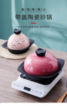 Casserole Cooking Pot Ceramic Cookware Pot Cuisine